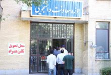 گزارش تصویری آزمون کارشناسی ارشد 1405